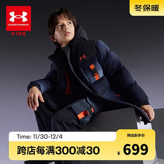 安德玛（Under Armour）【热力羽绒】男大童秋冬款防风保暖羽绒服244106503 黑色 150cm 