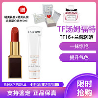 TOM FORD 汤姆·福特 汤姆福特TF口红黑管显色口红润唇膏3g 16#SCARLET ROUGE + 防/晒50ml