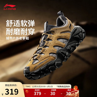 LI-NING 李宁 沙丘丨经典休闲鞋男子24新款秋季复古厚底增高运动鞋AGCU435