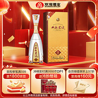 双沟 珍宝坊 君坊 41.8%vol 浓香型白酒 1000ML+50ML 单瓶装