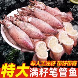 东上御品 全籽乌鱼 400g 生冻