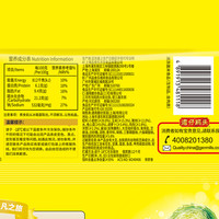 湾仔码头水饺抄手拌馄饨1360g组合半成品早餐速冻食品