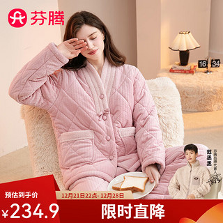 芬腾睡衣女【外穿夹棉加绒】2024秋冬V领开衫长袖加厚保暖家居服套装 暖粉 XL