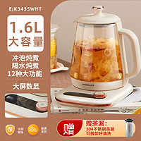 LOCK&LOCK 乐扣养生壶多功能家用全玻璃煮茶壶办公室1.6L大容量烧水壶花茶壶  养生壶【茶漏款】