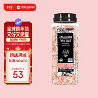 SOEOS 喜马拉雅玫瑰盐 无加碘粉盐 玫瑰粗盐颗粒 家用食用盐粗盐1100g