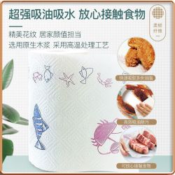 心相印 厨房卷纸 70节6卷 吸油厨房纸巾 加大加厚食品可接触级