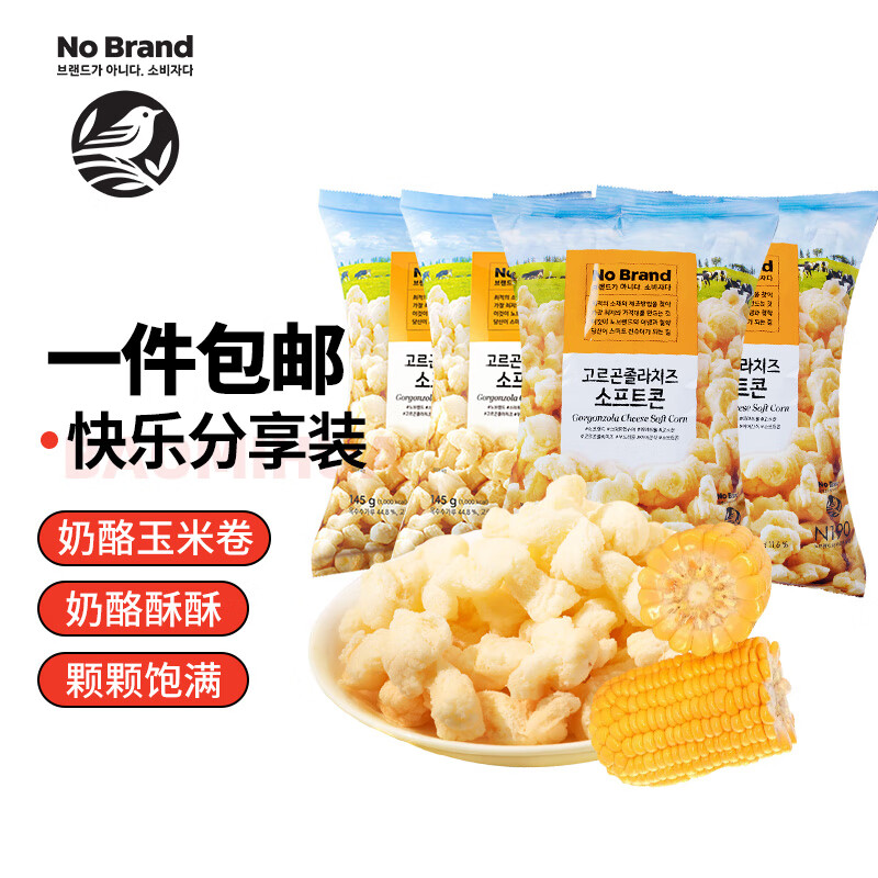 No Brand诺倍得玉米卷 芝士味  韩国进口网红爆米花休闲零食