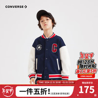 Converse匡威童装男童时尚针织夹克外套春秋季新款儿童棒球服潮流上衣  160 /80