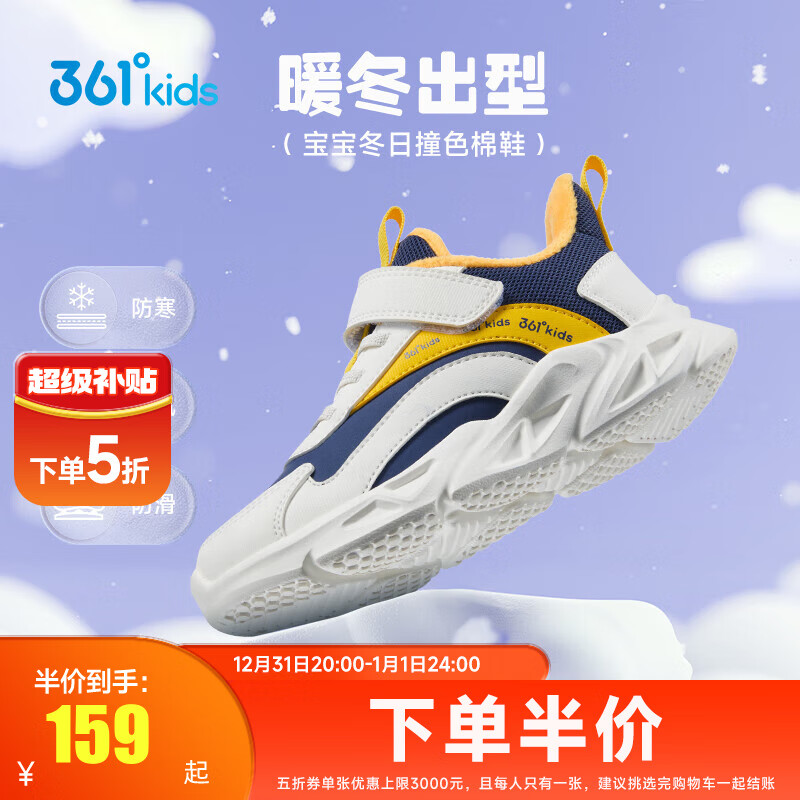 光普蓝/羽毛白/金桔黄