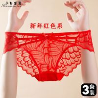 本命年红色性感蕾丝超薄裆部纯棉内裤女性感诱惑蝴蝶结三角裤