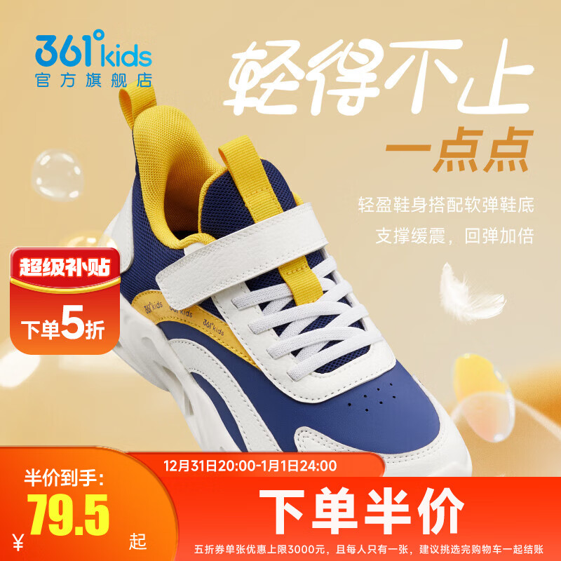 【皮革】墨蓝/羽毛白/金桔黄