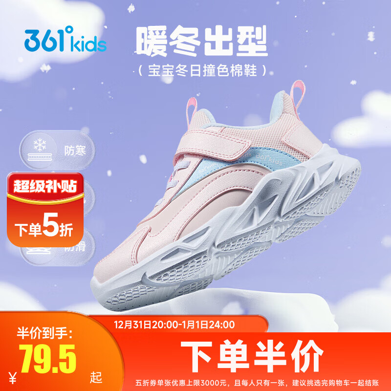 【加绒】玫瑰水粉色/水清蓝色
