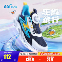 361° 缓震 儿童运动鞋