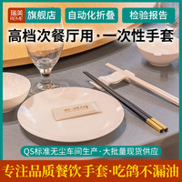 1.8g超超厚独包小包商用食品餐饮特厚耐用洗碗防水瑞美一次性手套