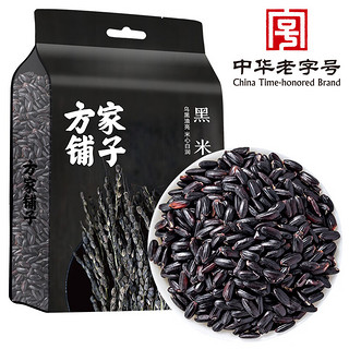 方家铺子 黑米 1kg