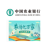 银行福利速递！建行0.99购36元微信立减金，云闪付X拼多多消费满40-4元，京东X数币支付满20至高减20元～