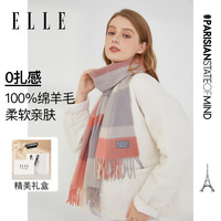 ELLE【礼盒装】纯羊毛围巾秋冬季女式保暖披肩围脖春节 橘格【礼盒装】