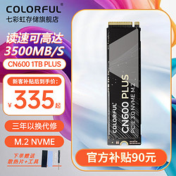 COLORFUL 七彩虹 1TB SSD固态硬盘M.2接口 NVME协议台式电脑CN600 PCIE CN600 1TB PLUS 单硬盘