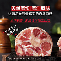 One's Member 1号会员店 澳洲谷饲原切牛尾 800g