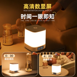 心有所属 时钟小夜灯婴儿喂奶夜灯充电卧室床头灯氛围灯触摸伴睡眠小灯