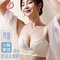 Langsha 浪莎 内衣女聚拢小胸性感收副乳上托抗菌文胸可调节无钢圈 香槟肤 34C