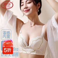 浪莎内衣女聚拢小胸性感收副乳上托抗菌文胸可调节无钢圈  34C