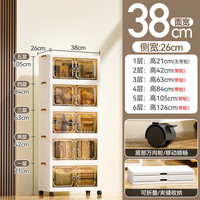 名创优品 MINISO免安装收纳柜储物柜折叠柜家用儿童衣服玩具零食置物柜 38CM面宽