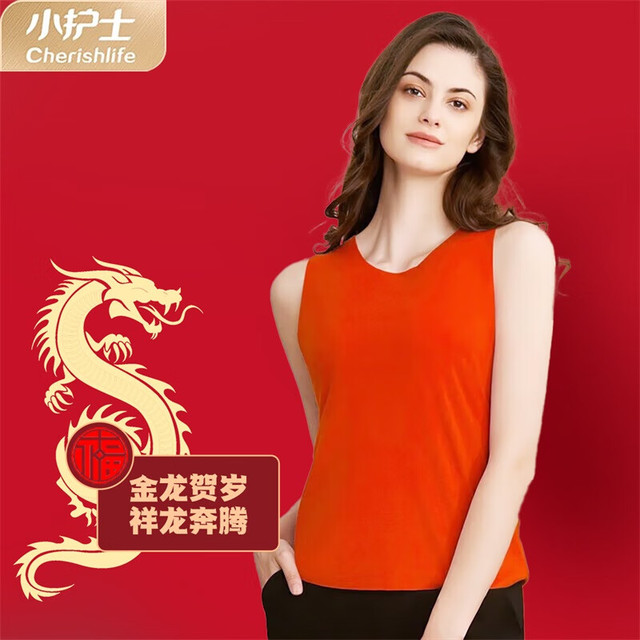 小护士 保暖内衣女士无痕保暖背心秋冬款薄绒宽肩无袖马甲SRB016