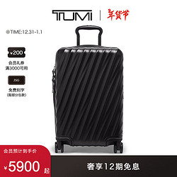 TUMI 途明 19Degree拉杆箱流线型时尚可扩展旅行箱 纹理黑色 20寸/登机箱