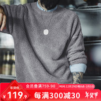 马登 MADEN工装 复古单边绒套头毛衣男秋冬罗纹圆领落肩慵懒风保暖上衣 陨石灰