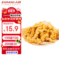 DOYOO 大用 小酥肉400g*3鸡肉酥肉 空气炸锅食材夜宵小吃半成品 火锅食材清真 小酥肉2.4斤