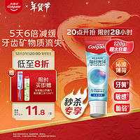 Colgate 高露洁 每日光泽健齿修护牙膏薄荷味160g