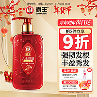 BAWANG 霸王 女士防脱洗发液 400ml