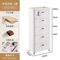 纳份爱免安装抽屉式收纳柜卧室加厚床头柜客厅多层储物柜子家用置物柜 42cm面宽【免安装款 整体】 四层【简易安装】