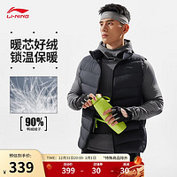 LI-NING 李宁 羽绒马甲男子2024秋季新款百搭运动立领鸭绒羽绒服外套AMRU017