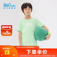 361°童装儿童短袖棉T恤夏季男童运动吸湿排汗短袖针织衫上衣简约百搭 春芽绿1201 150cm