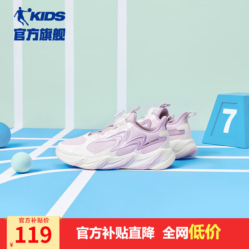 象牙色/晨曦紫