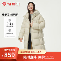 坦博尔2024年新款高充绒量连帽羽绒服女中长款加厚保暖冬外套TBF530780D