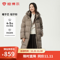 坦博尔2024年高充绒量连帽羽绒服女中长款加厚保暖冬外套TBF530780D 松木棕 160/84A