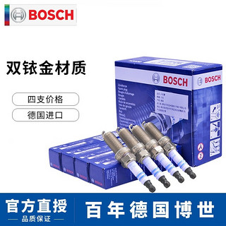 BOSCH 博世 双铱金火花塞 专车专用 适用于 兰德酷路泽 4.6L 5.7L（八只装）