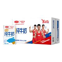 SANYUAN 三元 特品纯牛奶 250ml*24盒