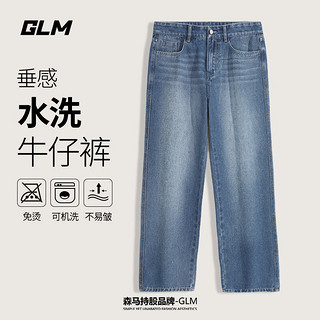 GLM 牛仔裤男春秋宽松直筒裤