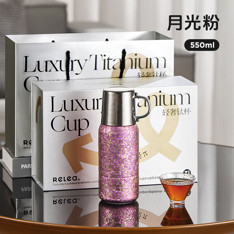月光粉550ml