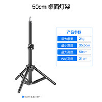 NEEWER 纽尔 2米灯架 摄影三脚架