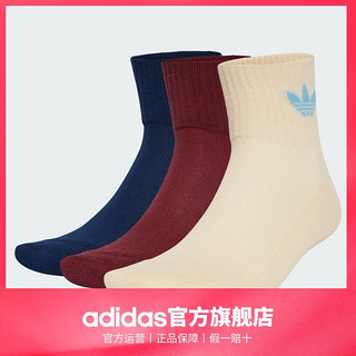 adidas阿迪达斯三叶草男女三双装经典袜子IX5239