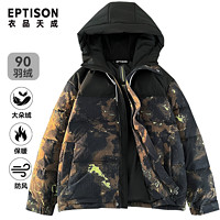 百亿补贴：EPTISON 衣品天成 90鸭绒羽绒服外套男士2024冬季新款潮牌加厚防风保暖连帽