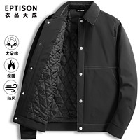 百亿补贴：EPTISON 衣品天成 潮牌棉服外套男士2024冬季新款加厚保暖棉衣简约潮男棉袄