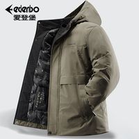 Edenbo爱登堡棉衣男冬季男士可拆卸帽时尚休闲棉服中老年男装外套