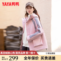鸭鸭2024冬季新款羽绒服女中长款冬季新款连帽收腰保暖外套HY -YE3B034751H