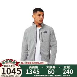 巴塔哥尼亚 Better Sweater 男士抓绒衣 STH-石磨灰色 L